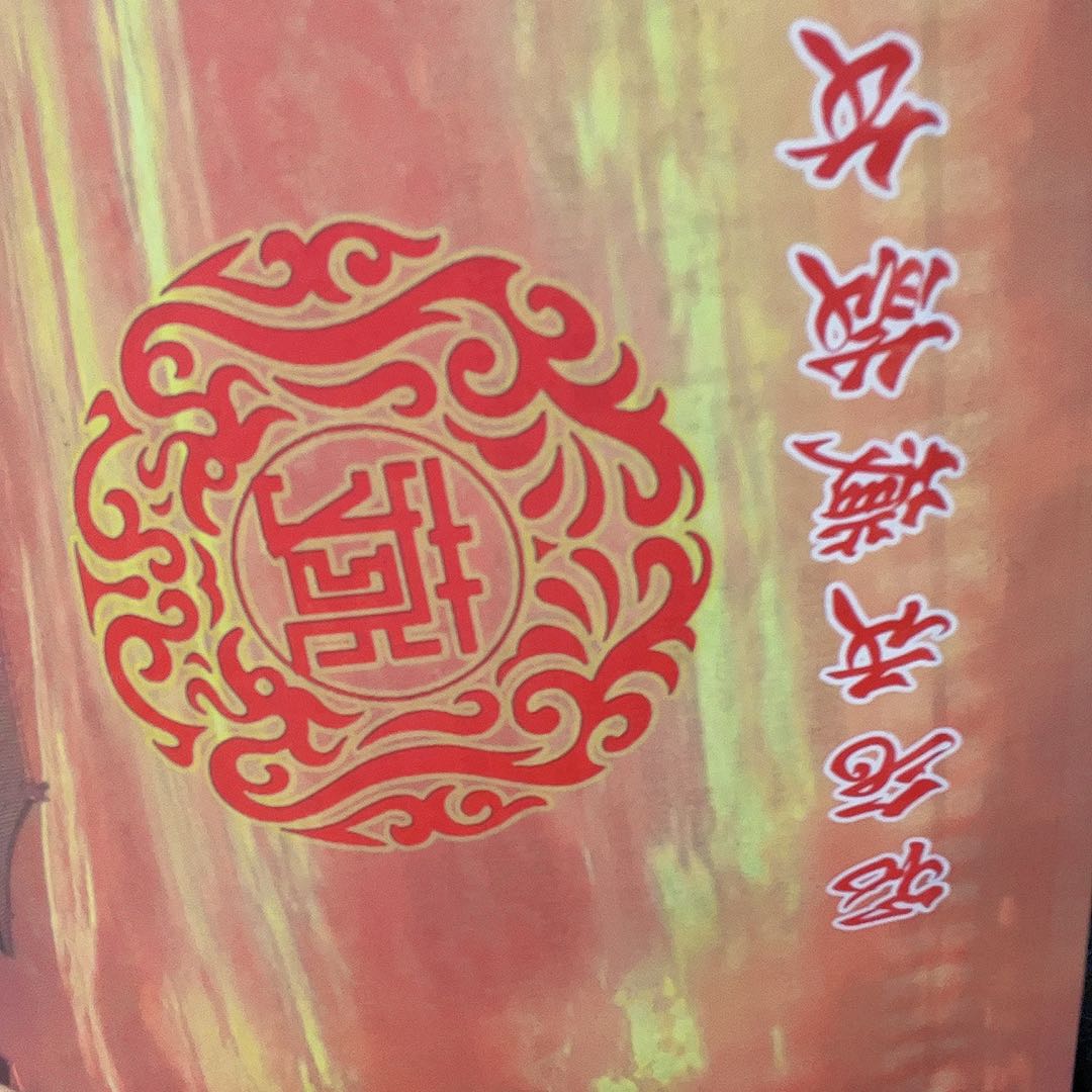 国画春**煦M>国画预展封存作品专用