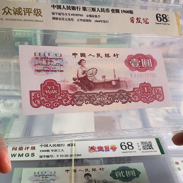 拖拉机首发冠单枚无4