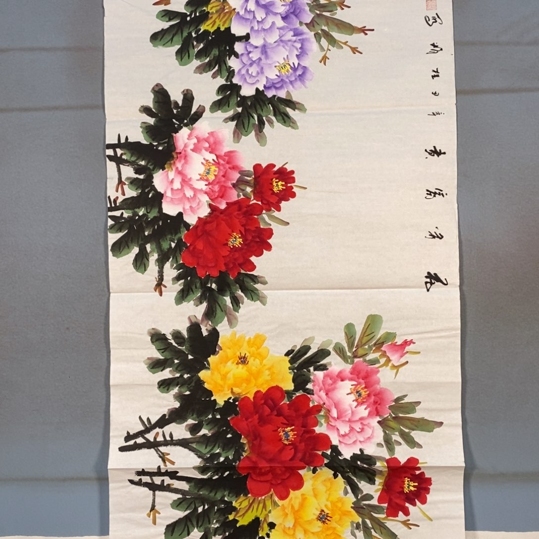 国画215牡丹花盛开的时候