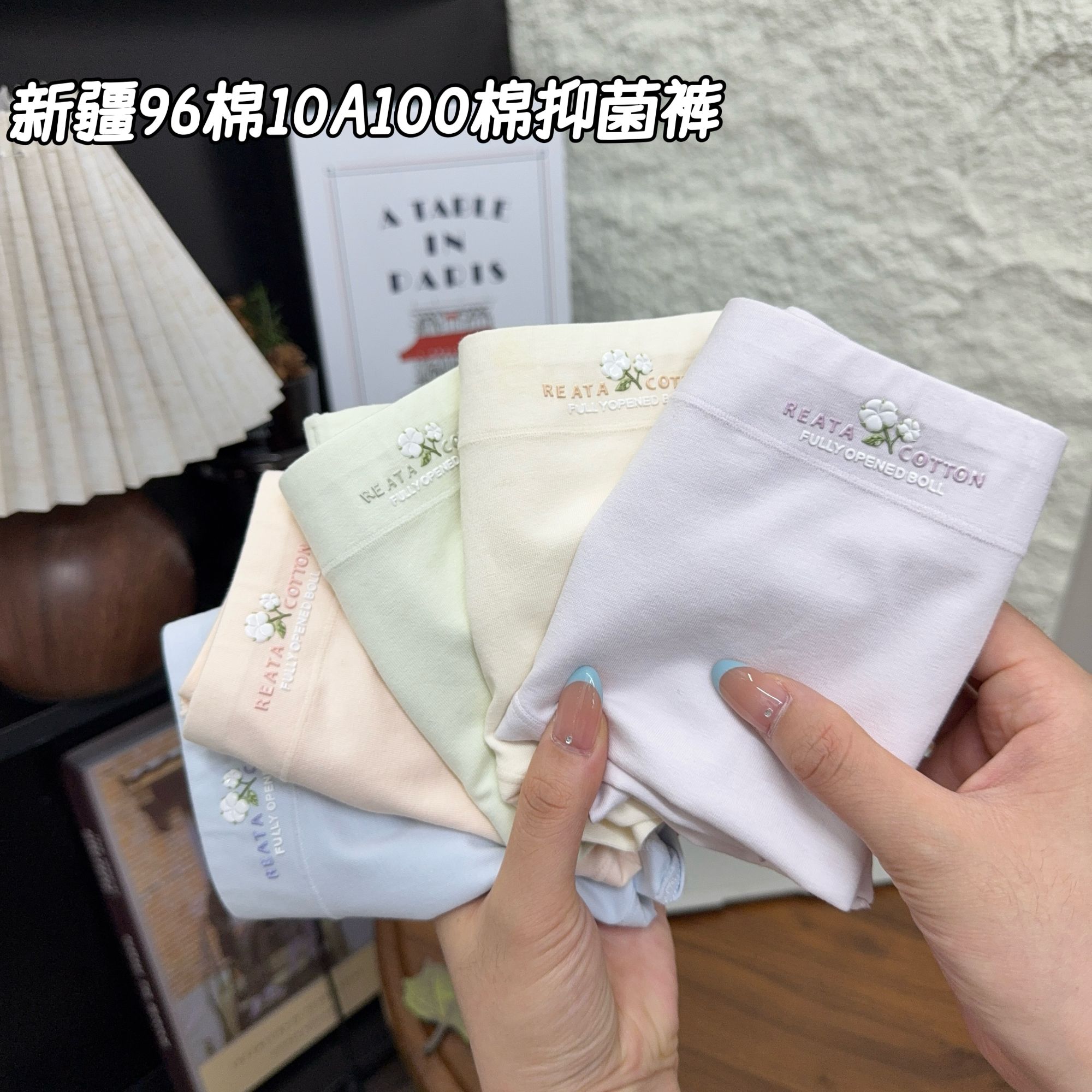 中腰冬季新疆长纯绒棉女士内裤柔软透气10A抑菌底裆三角短裤20281