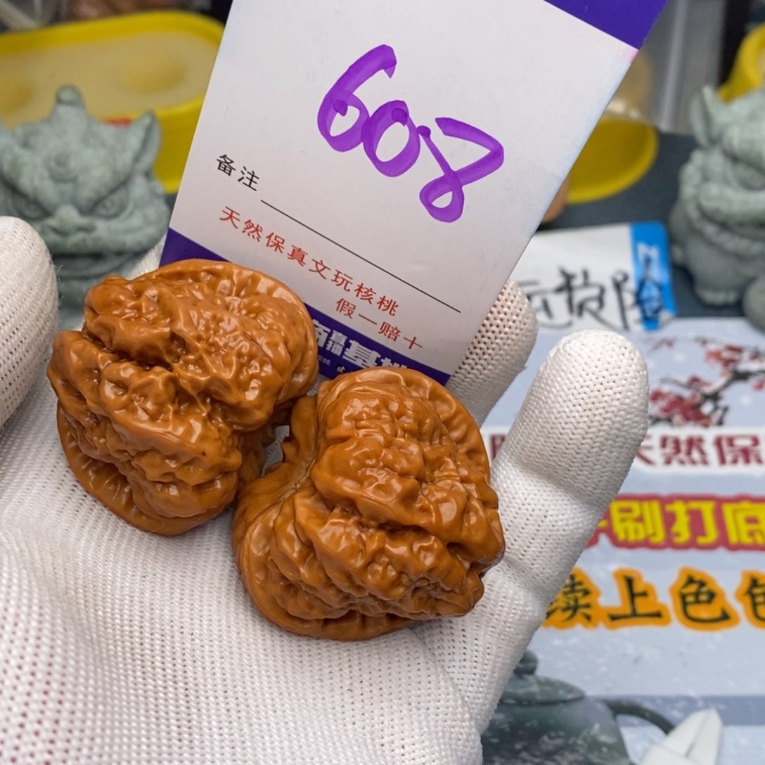 文玩核桃把件核桃