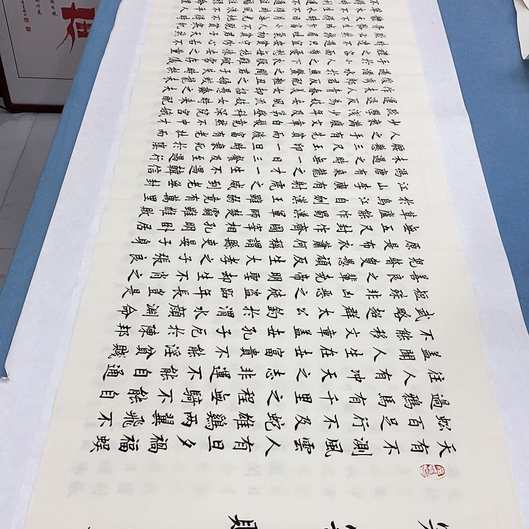 书法寒窑赋180×48…………
