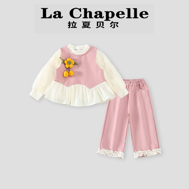  La Chapelle【拉夏贝尔】秋季儿童向日葵花朵牛仔三件套LA1977