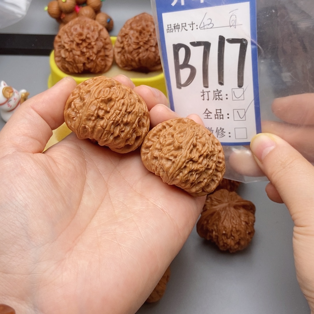 吊坠猴头核桃核桃白狮子