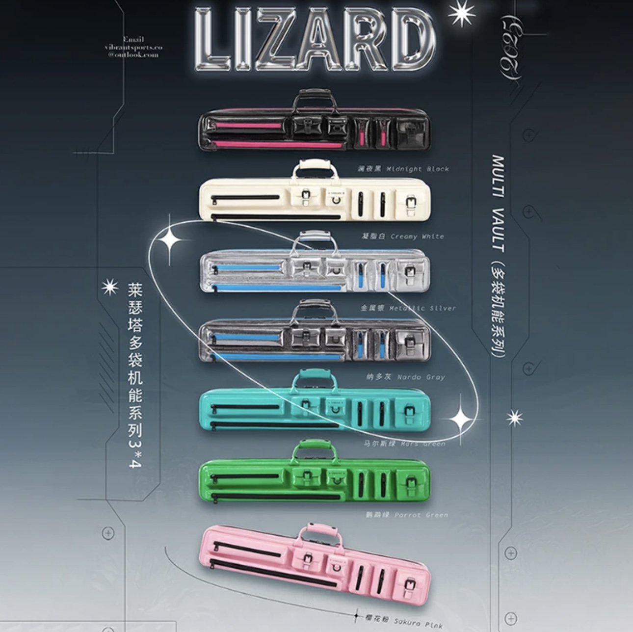 莱瑟塔新款多袋机能系列台球杆包3后把4前肢 7孔台球杆包