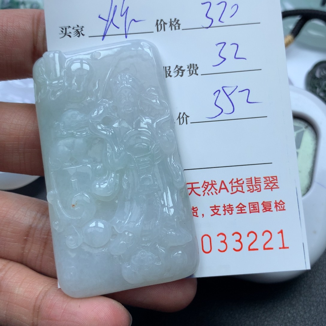 翡翠颈饰未镶嵌炸***老