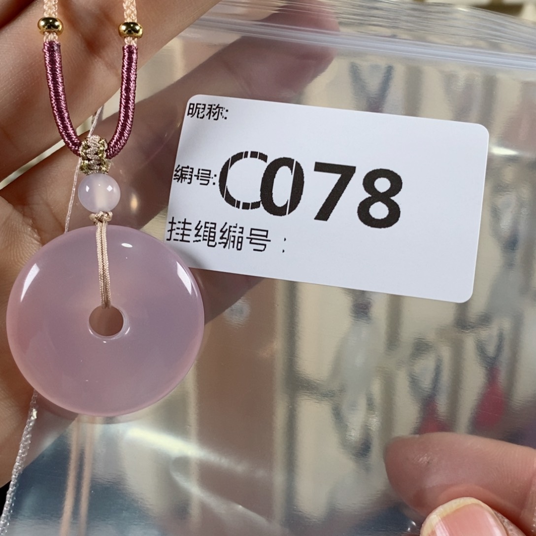 玛瑙/玉髓颈饰未镶嵌叶*