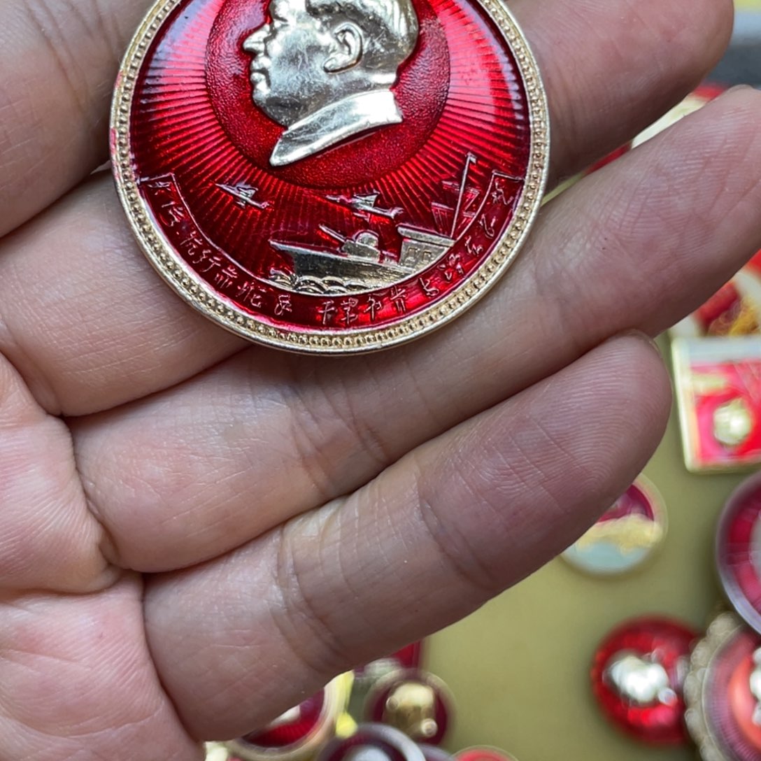 凡***就铝红色收藏精品小章