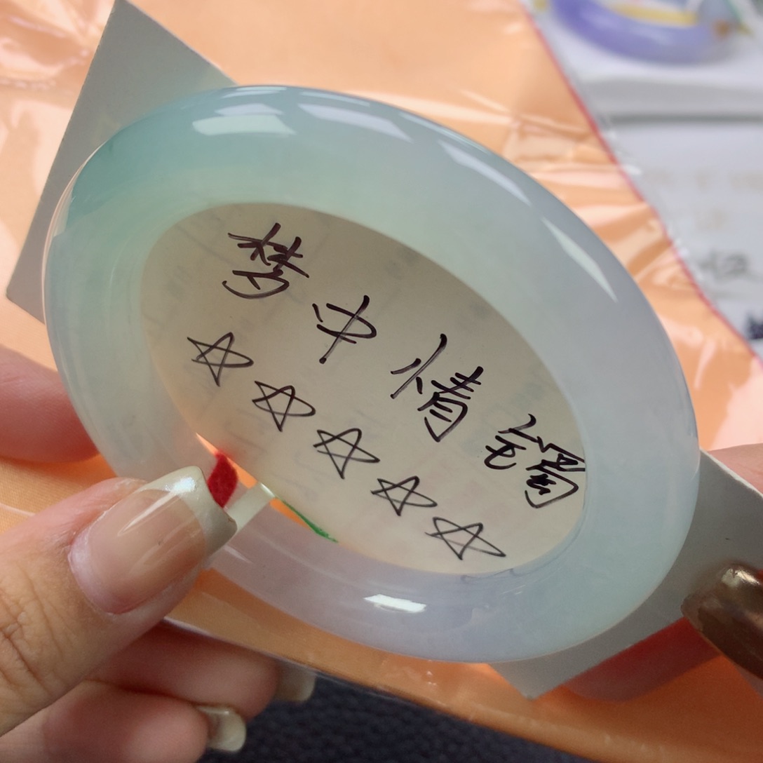 翡翠手镯未镶嵌缅甸天然翡翠手镯A货55.9圆