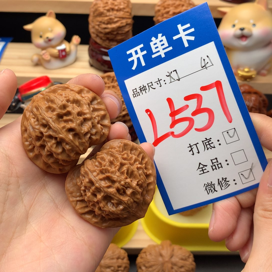 把件文玩核桃41尺美宫灯