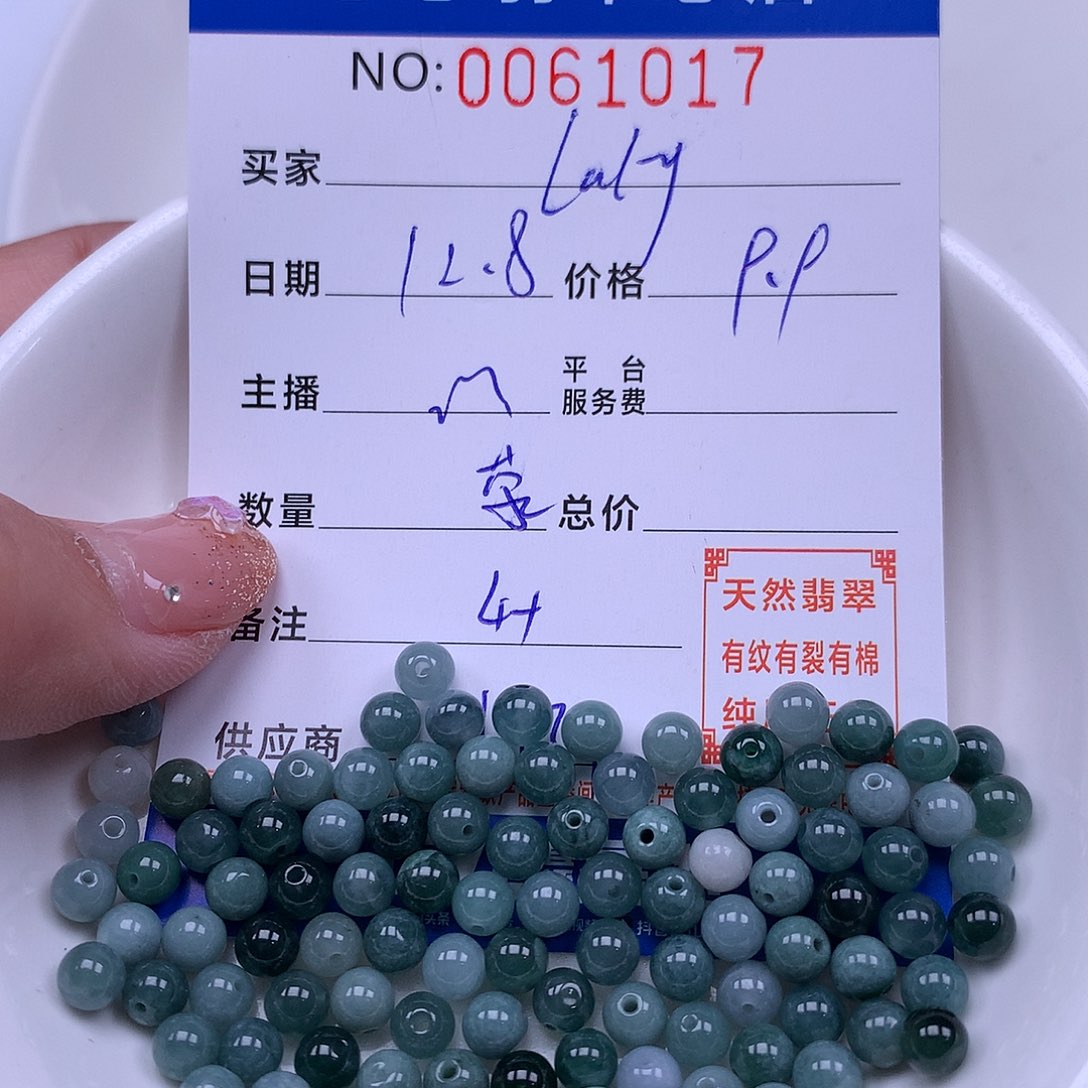 I***g翡翠未镶嵌手链翡翠