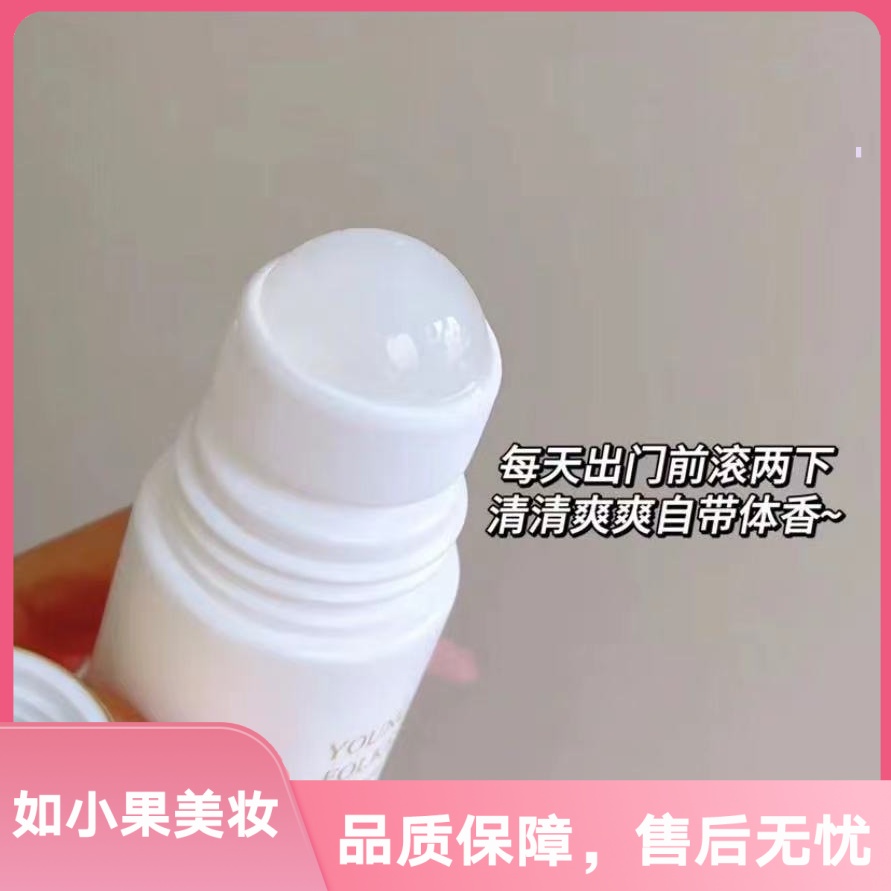 （雨后桃金娘！）香体滚珠留香珠  比香水都持久提升气质留香好物