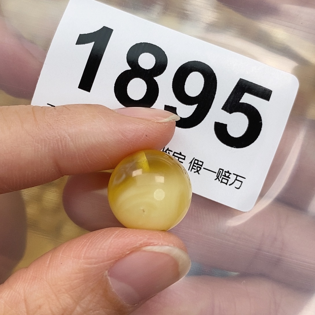 蜜蜡未镶嵌珠宝奇石15.3