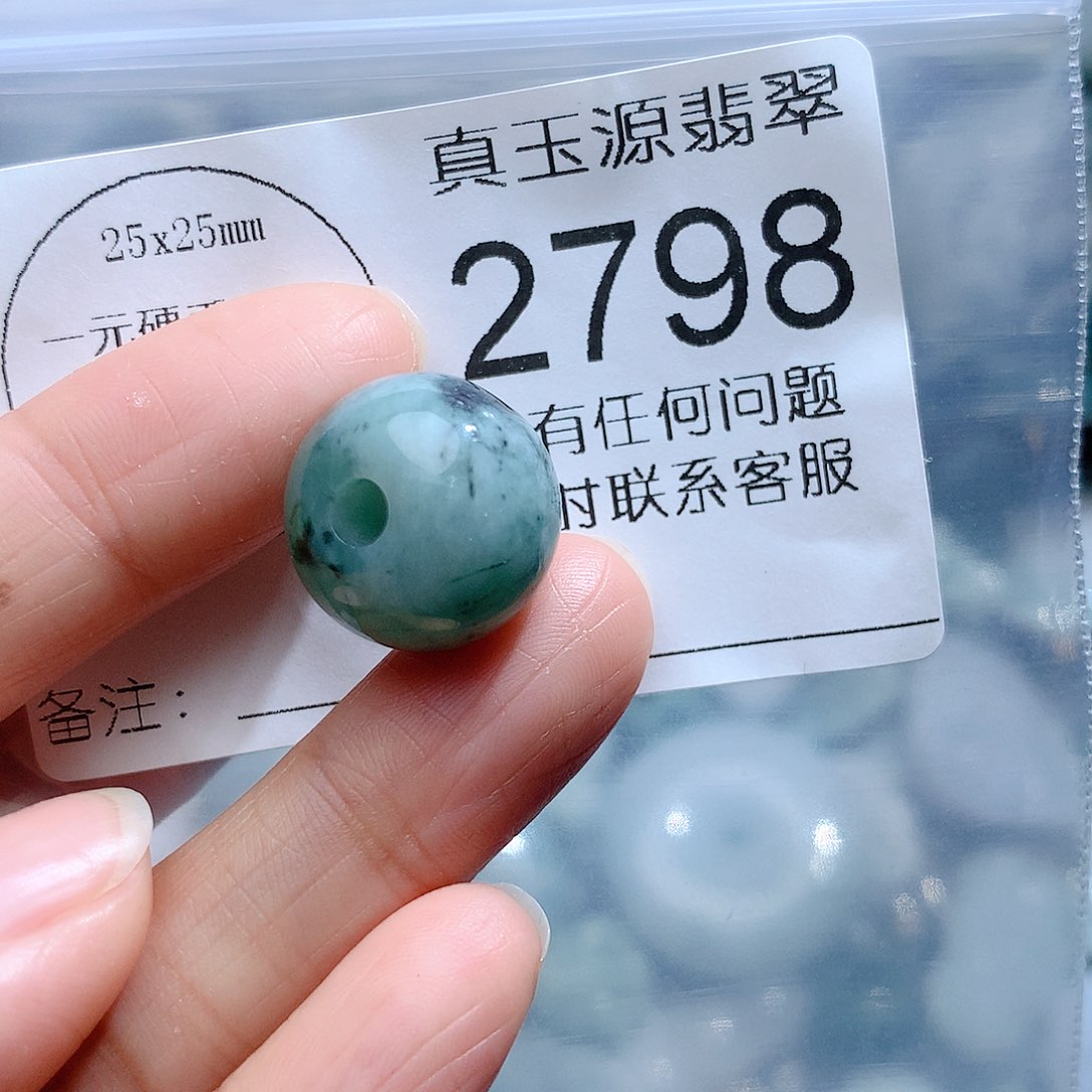 翡翠颈饰未镶嵌2798。