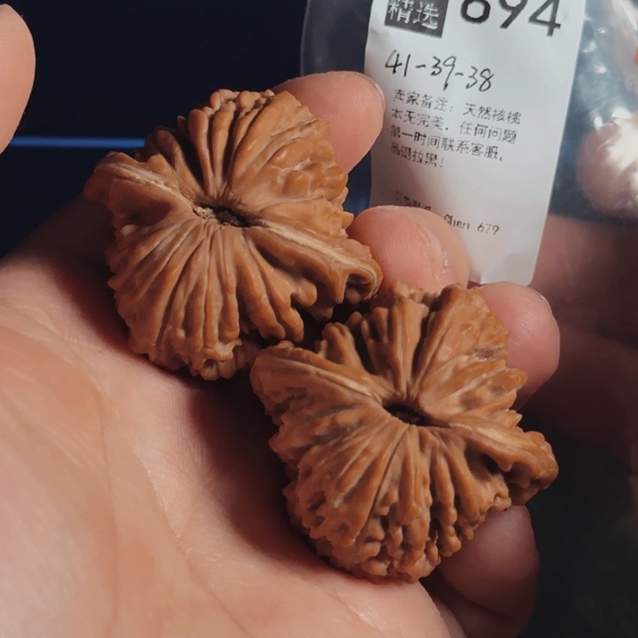 文玩核桃吊坠文玩核桃