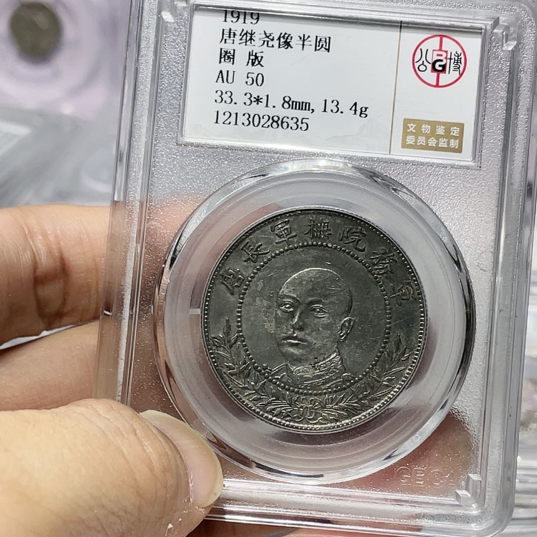 银如图所说的那样是一个