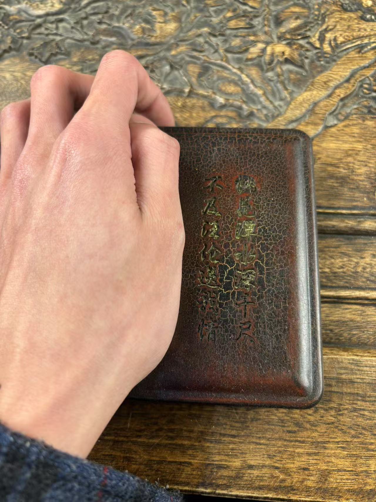 收藏小砚台一套[以直播间实物为准]