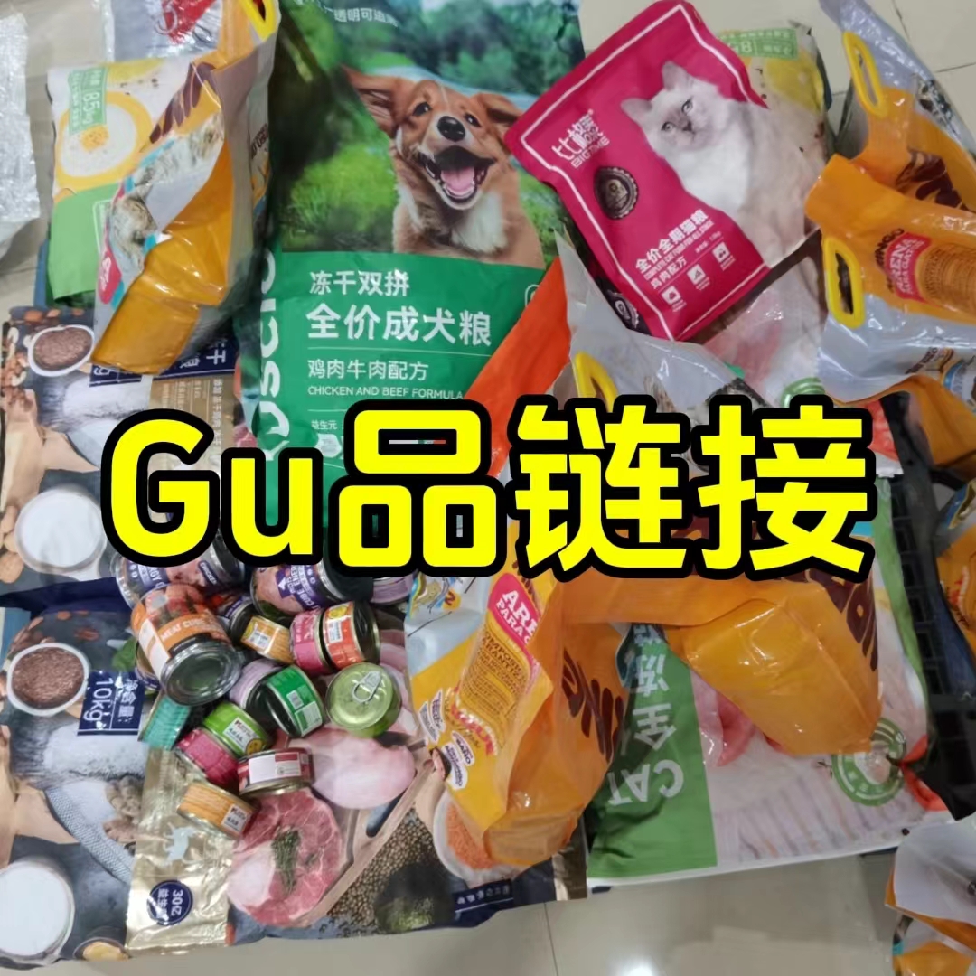 【老崔】猫主粮犬主粮零食冻干猫条汇总