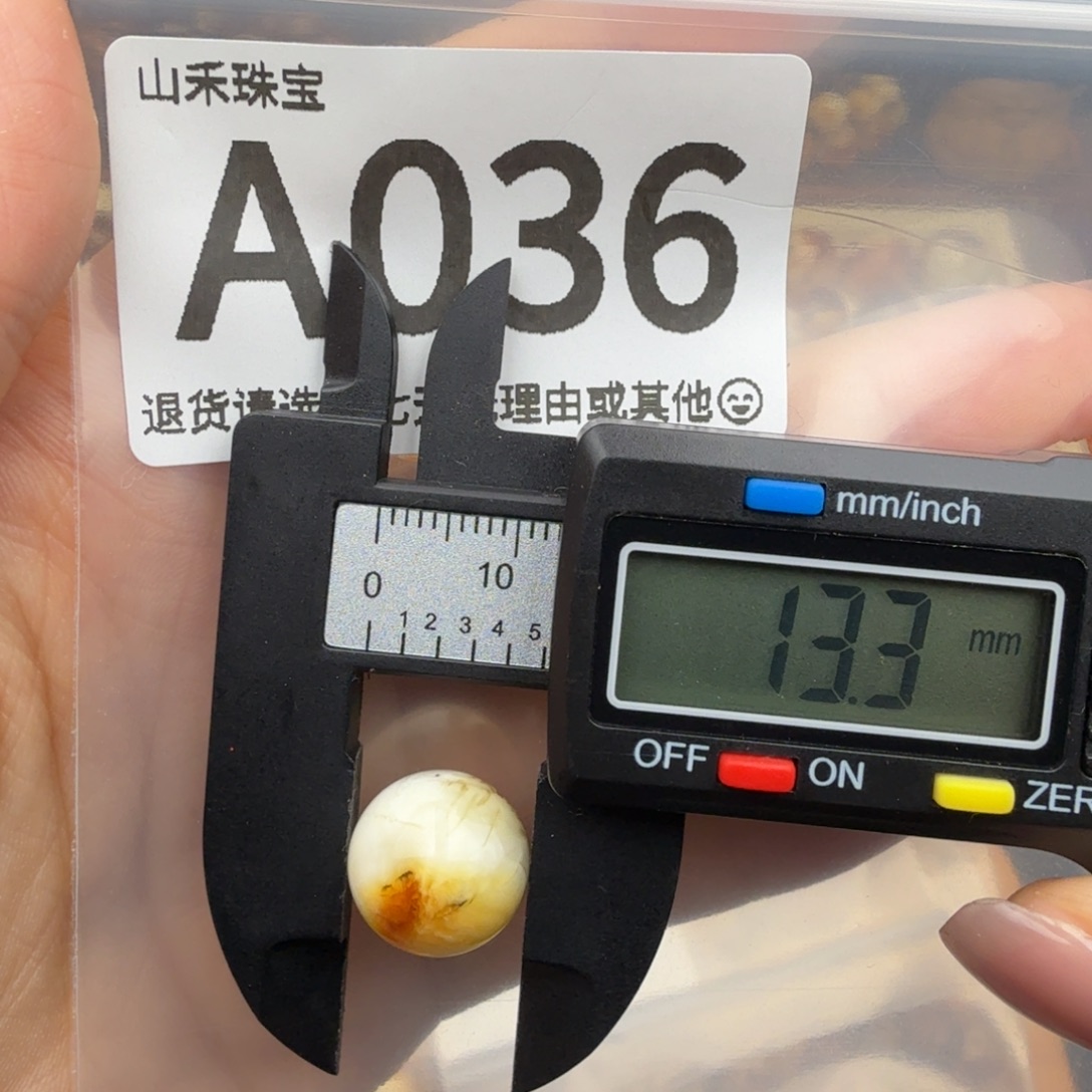 琥珀未镶嵌珠宝奇石琥珀蜜蜡