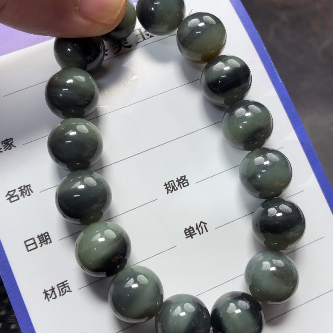 和田玉未镶嵌手链