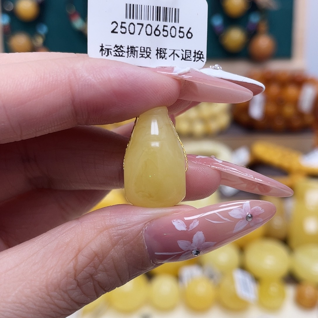 蜜蜡未镶嵌珠宝奇石12.2*21.2*11.8mm瑕