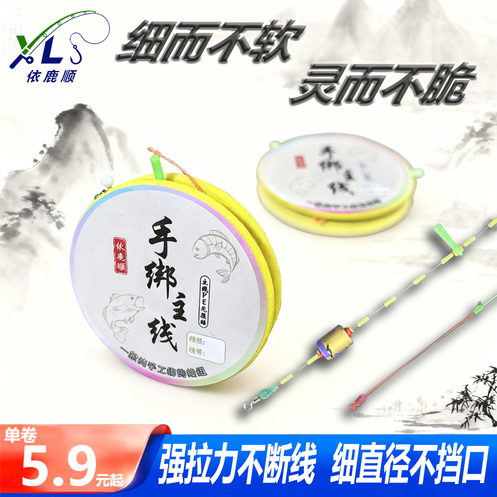 台钓主线组成品鱼线非标尺寸强拉力防缠绕鲫鱼线超强拉力鲫鲤线组