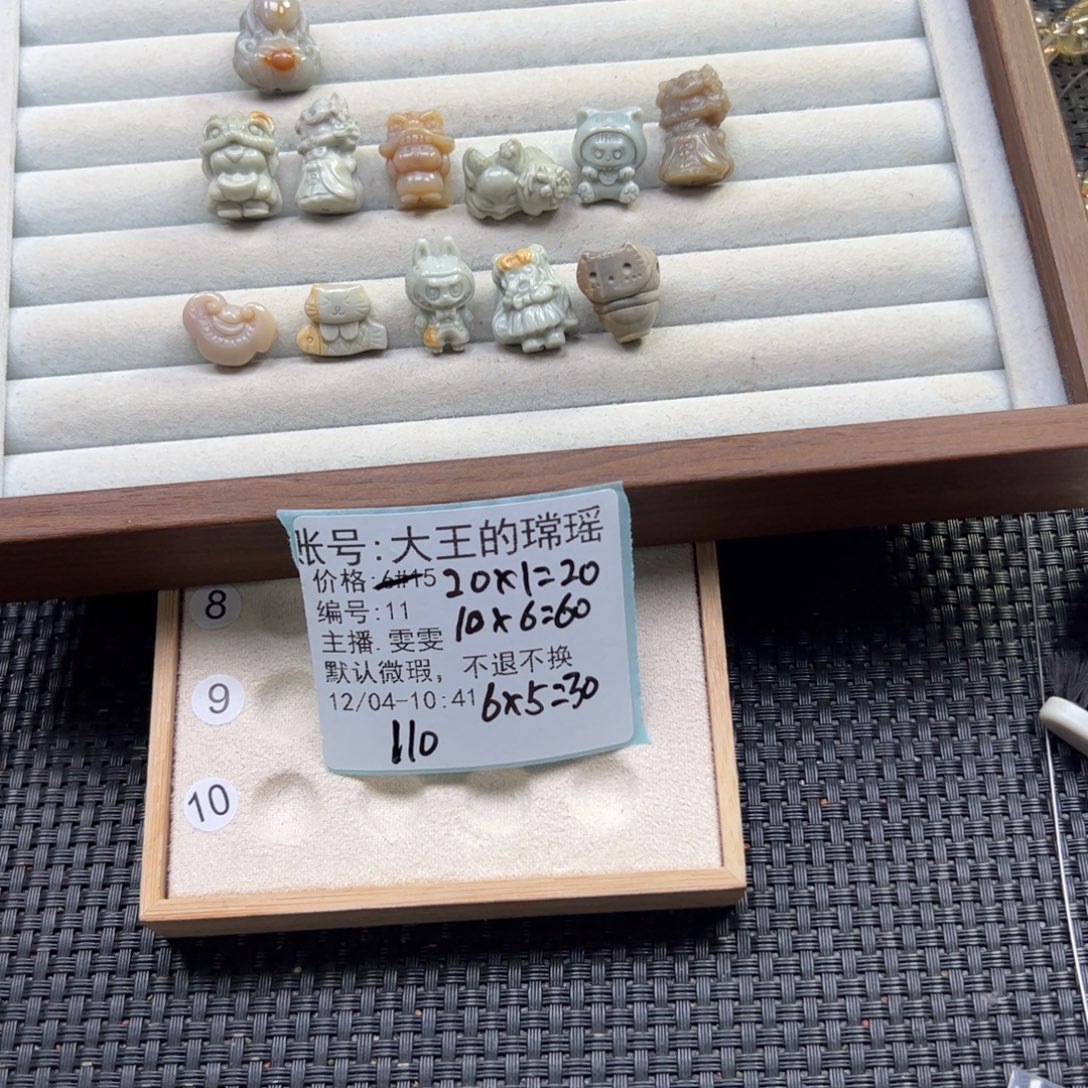 大***瑶石英质玉未镶嵌珠宝半成品