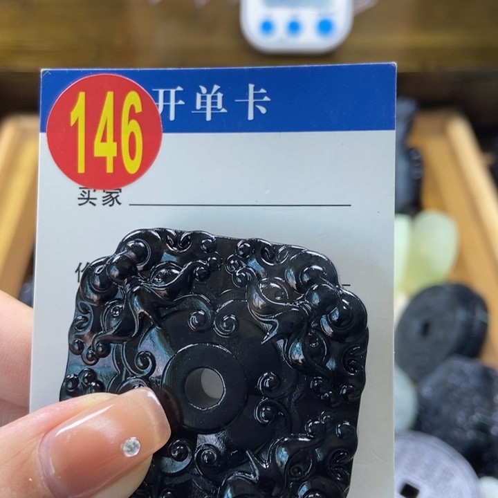 蛇纹石玉挂件未镶嵌时**苒