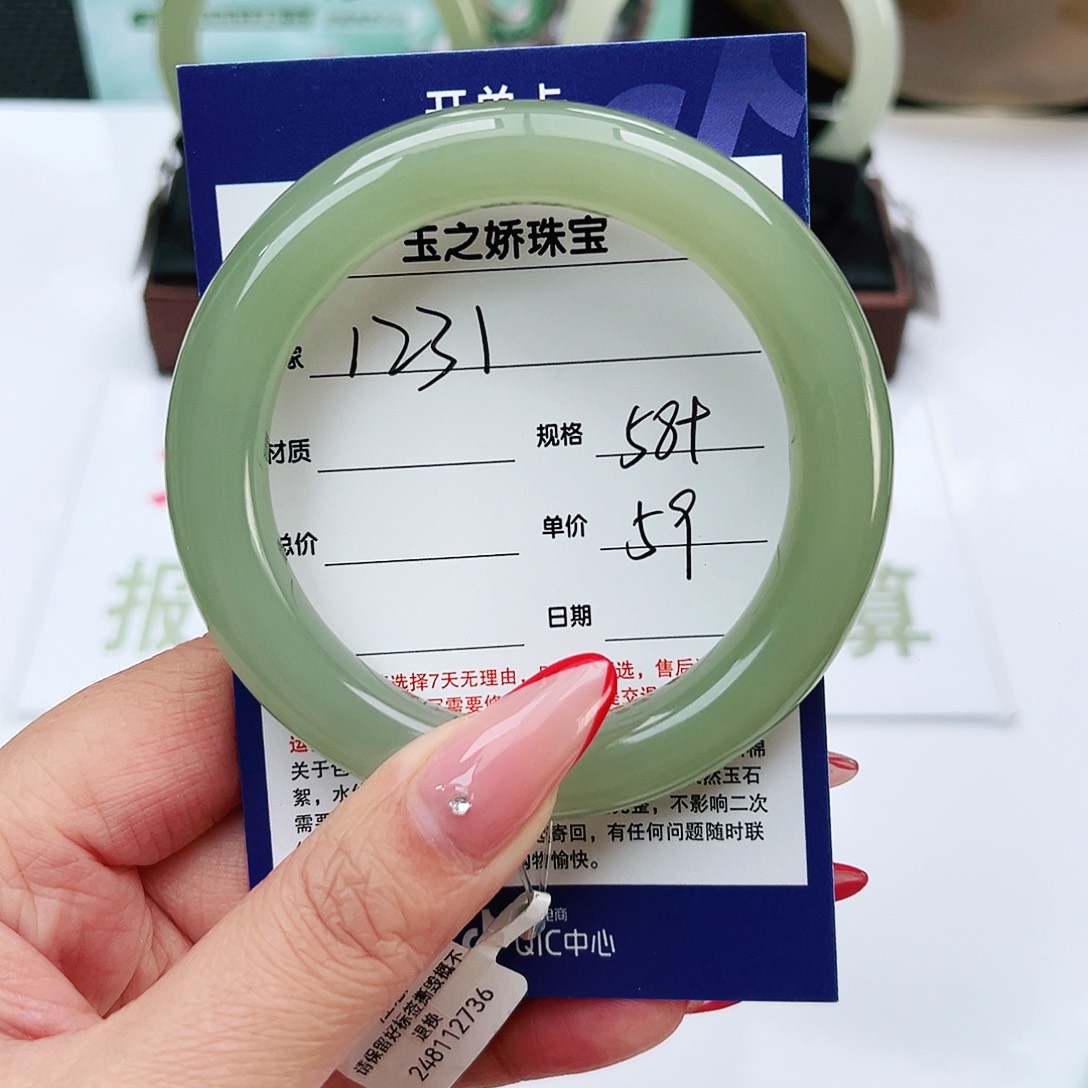 和田玉手镯未镶嵌