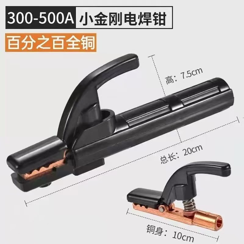 纯铜防烫锻打电焊钳300A-500A标准工程用焊钳