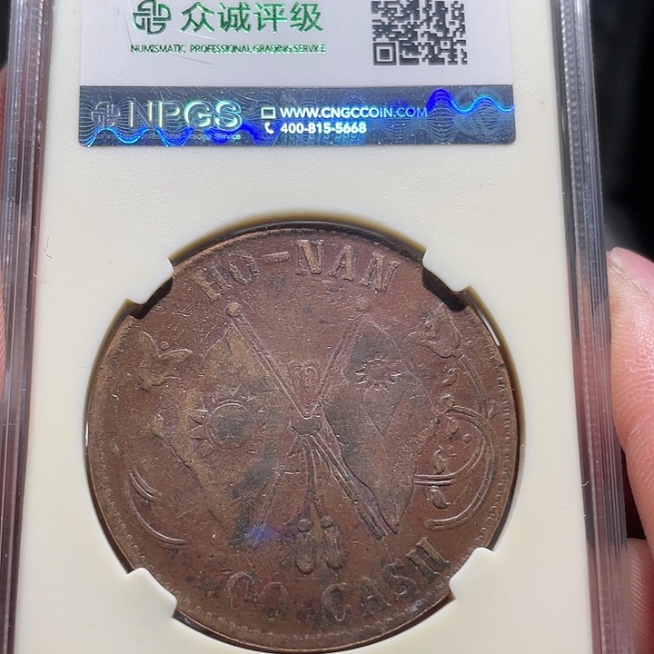 铜00000000000004974