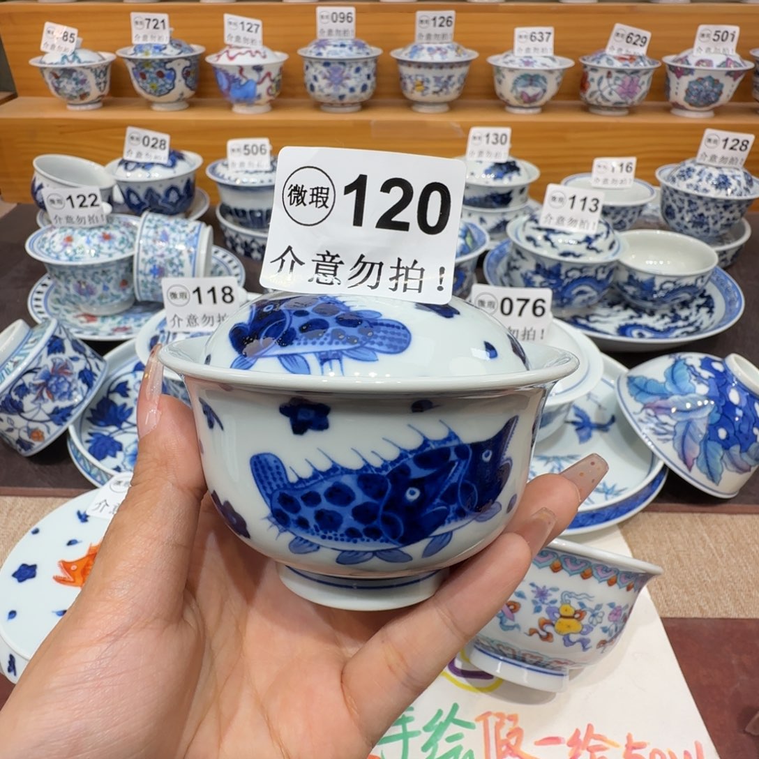 微瑕景德镇陶瓷杯子