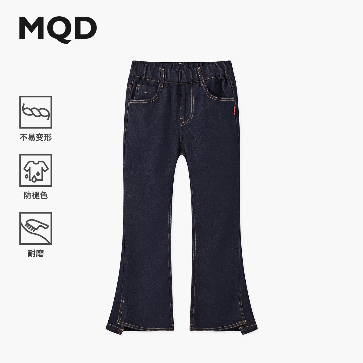 MQD女童25秋新款街潮水洗亲肤修身甜美时尚穿搭喇叭裤6653W1406