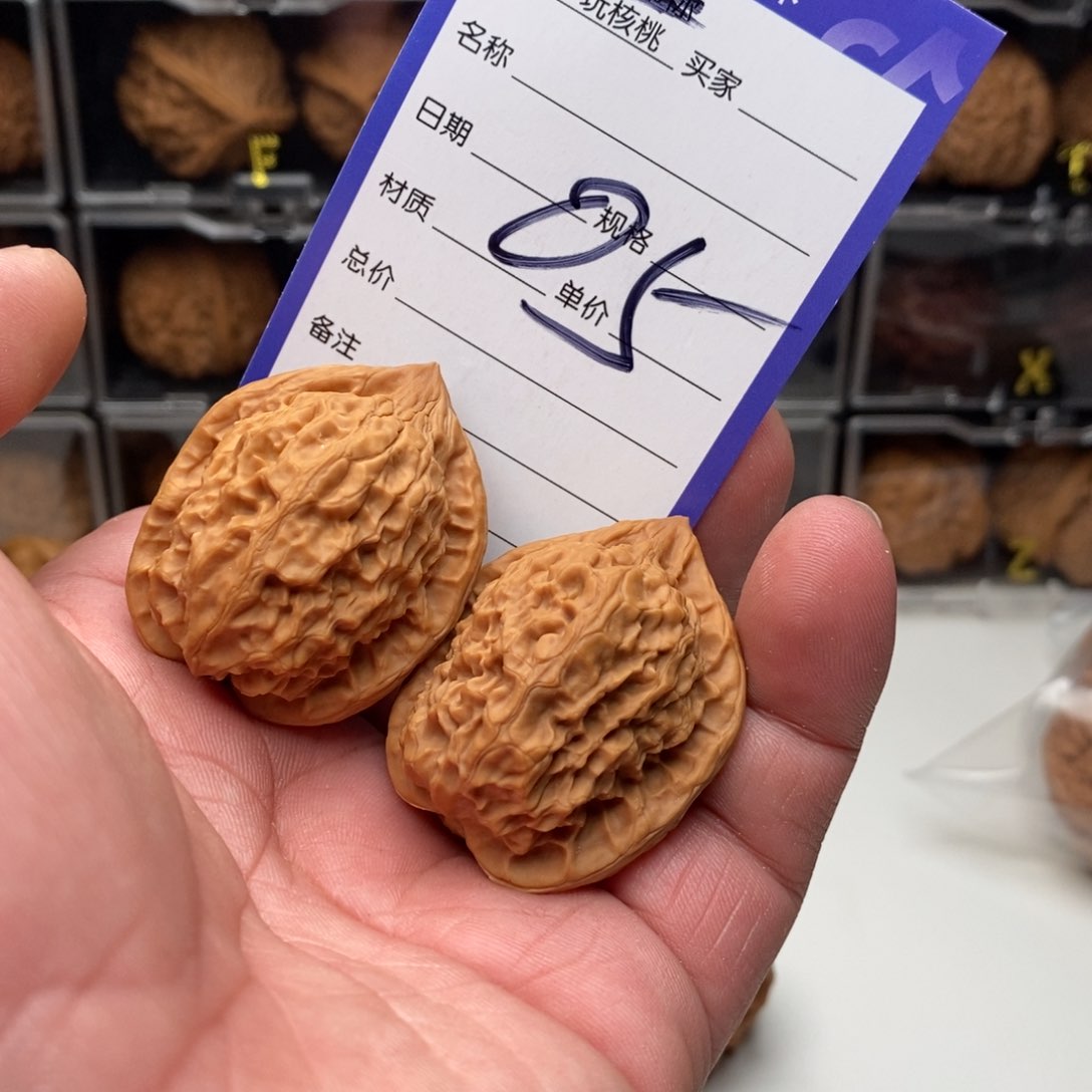 全品35沈阳鸡心一对