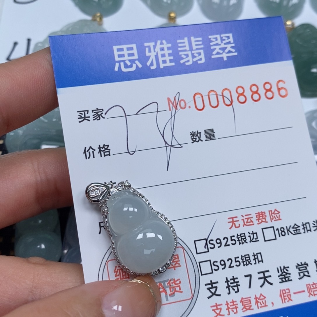 翡翠颈饰未镶嵌天然缅甸翡翠