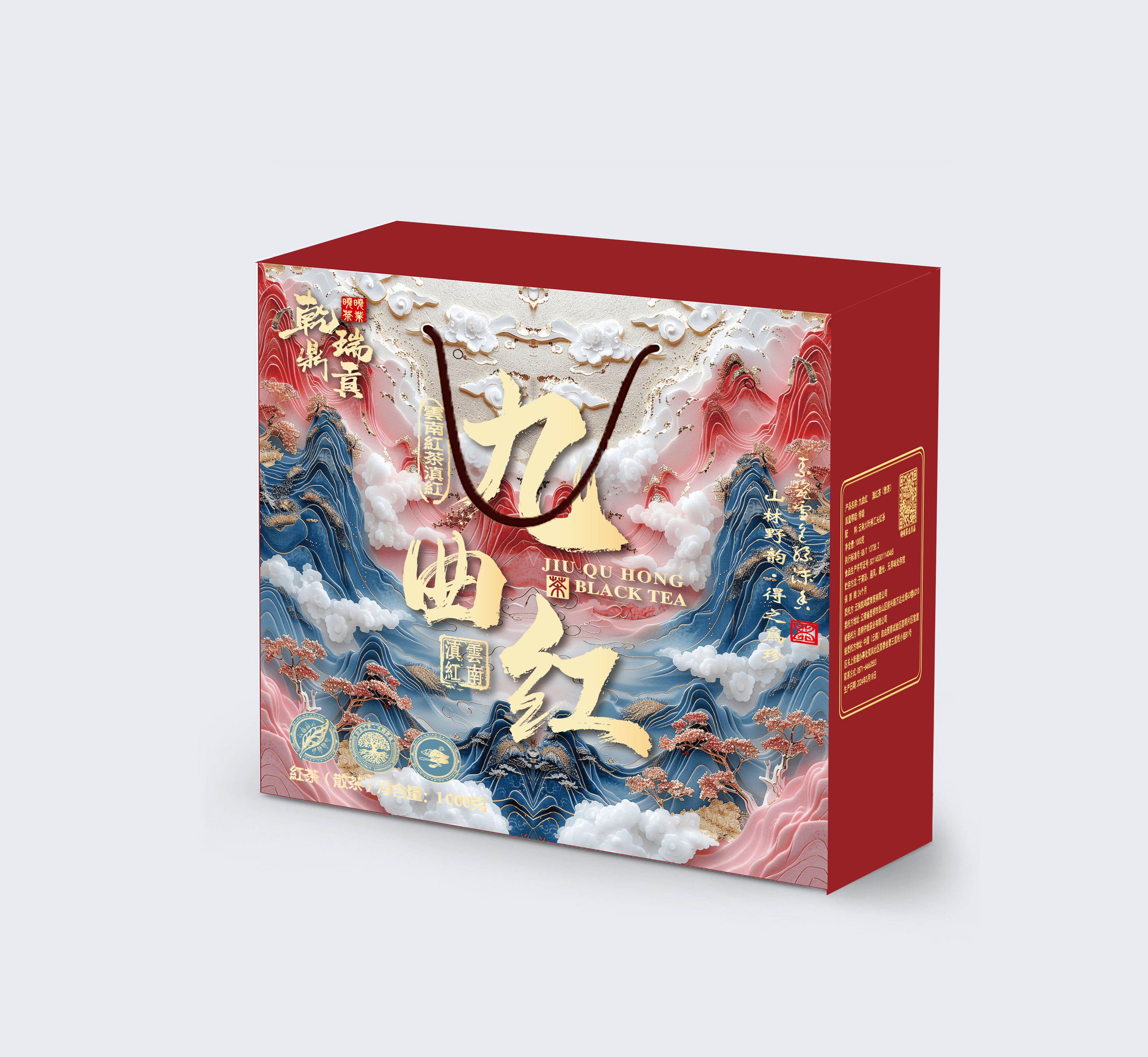 【乾鼎瑞貢-生日专场】-九曲红礼箱-普洱茶1000g【可试喝三泡】