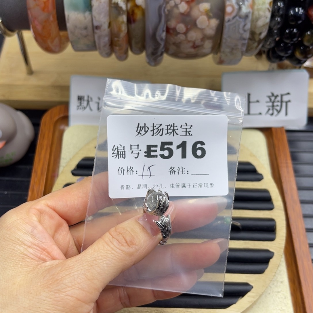 合金默认有瑕石英质玉黄****问