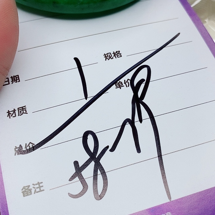 翡翠手镯（圆镯）未镶嵌