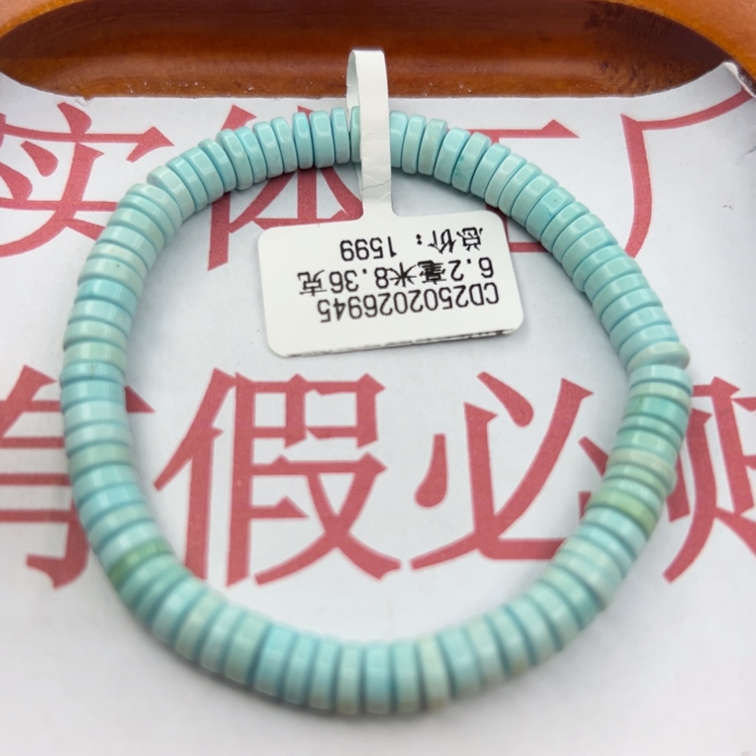 绿松石未镶嵌珠宝半成品