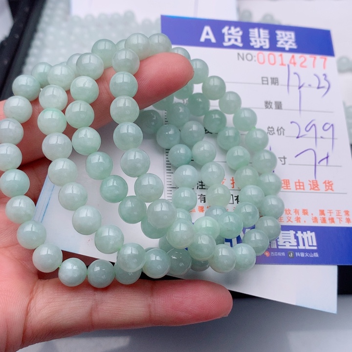 翡翠未镶嵌手链多样性