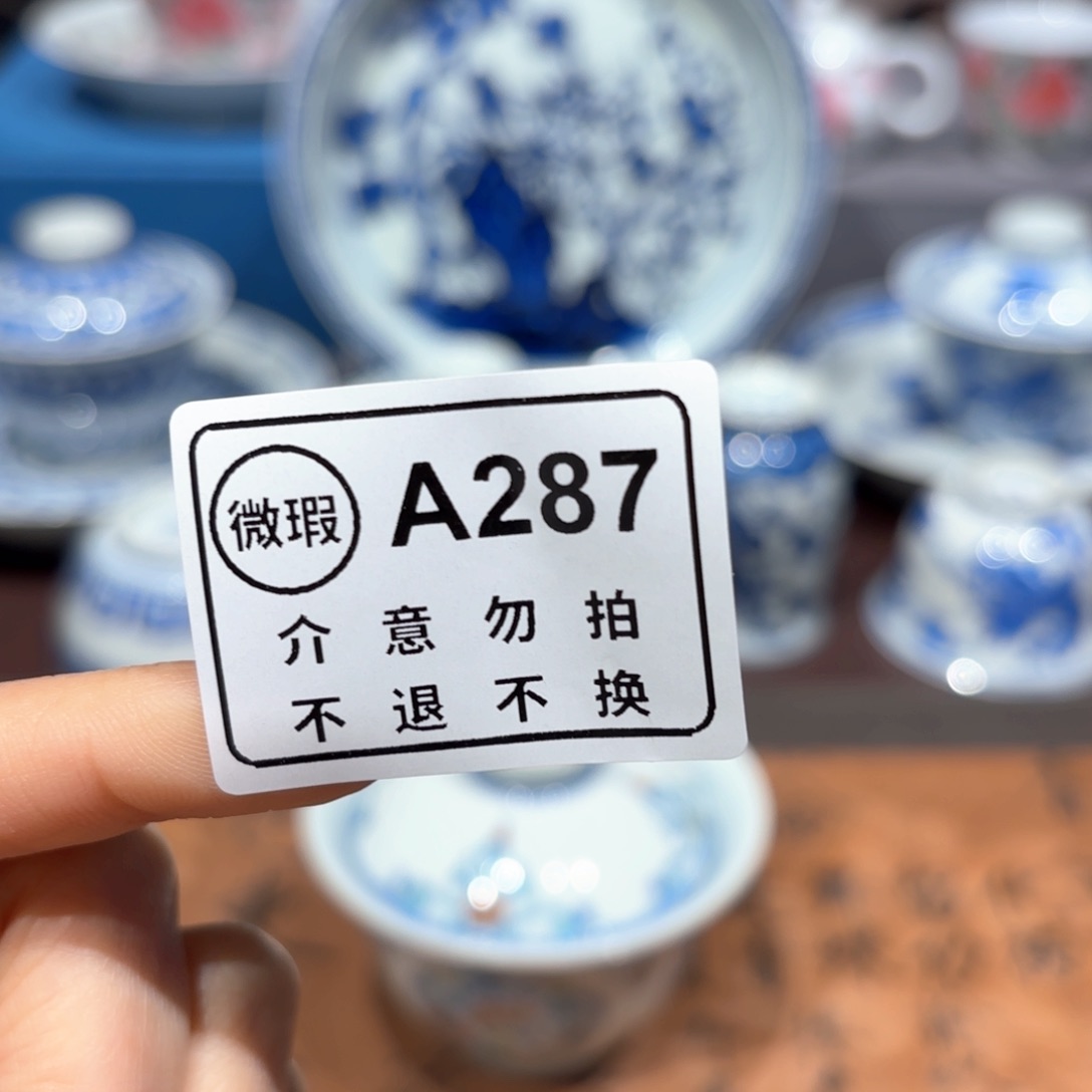 瓷片景德镇纯手工手绘