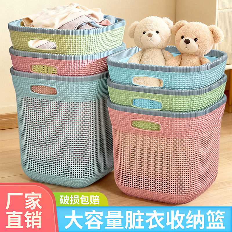 脏衣篓浴室脏衣篮卫生间换洗衣篮子家用衣服收纳筐玩具娃娃收纳桶