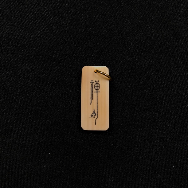 H12527 只做天然猛犸象牙 禅