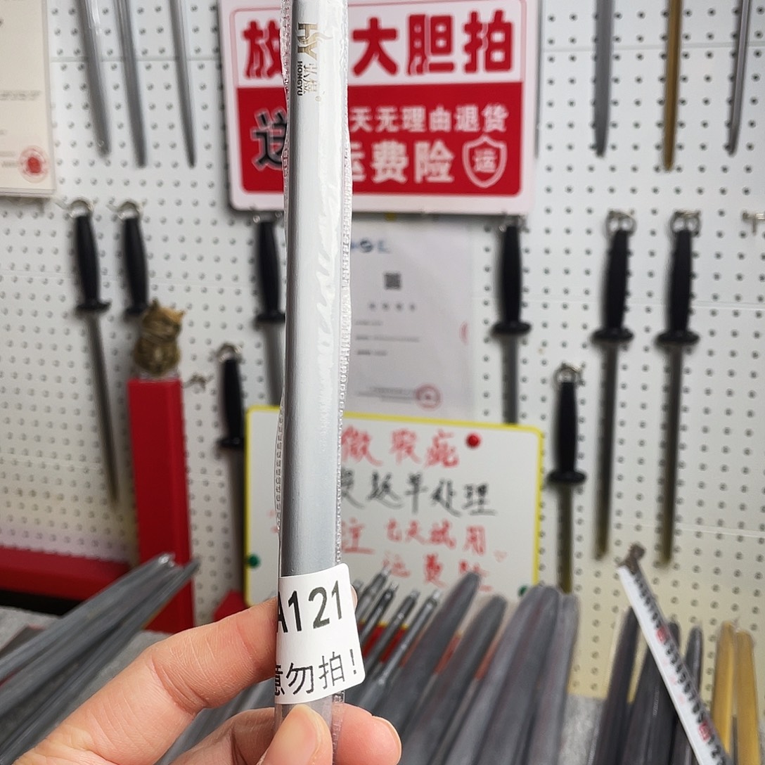 微瑕疵12寸一体成型超细纹花梨木手柄——121