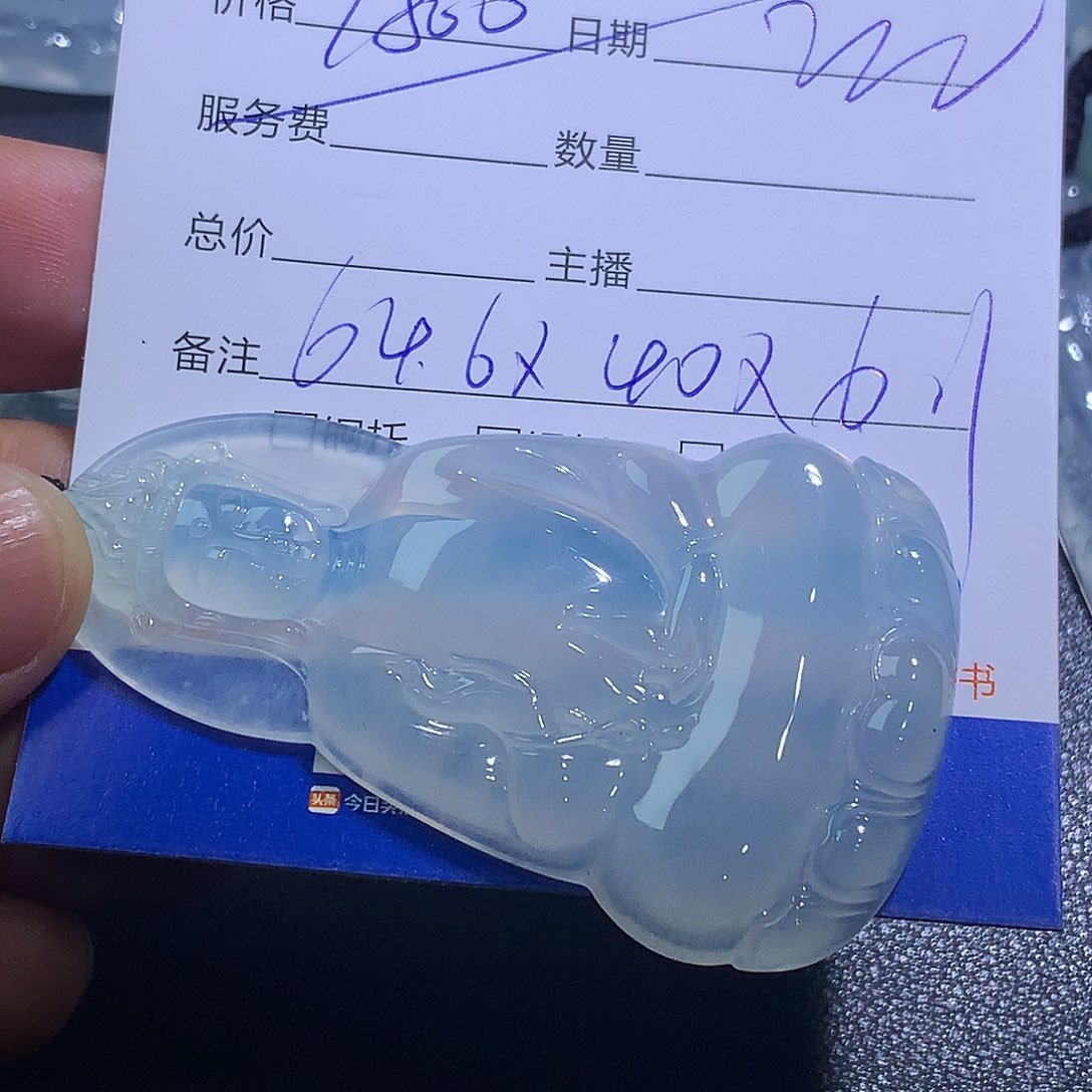 明***煌翡翠未镶嵌挂件观音