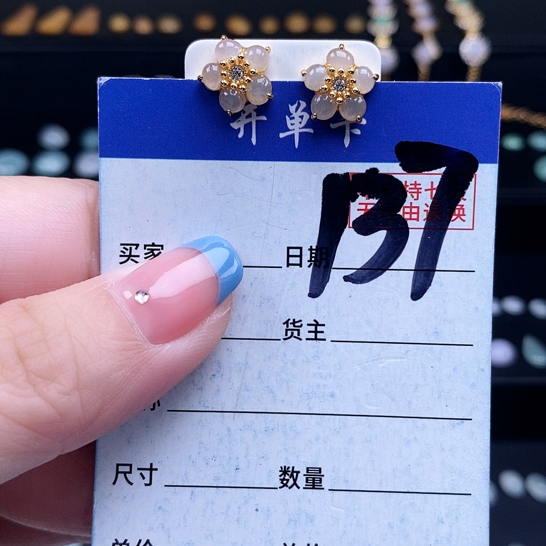 翡翠未镶嵌戒指戒指