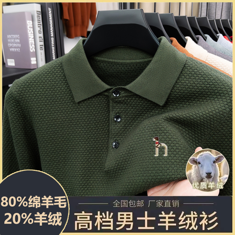 奥特莱斯【1折】高奢优质80羊毛+20羊绒针织衫加厚550克羊毛衫毛衣