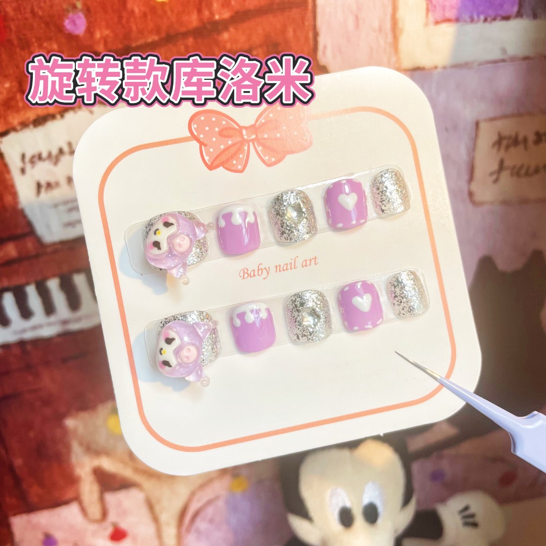 《旋转库洛米》时来运转可旋转库洛米穿戴甲小朋友指甲无毒防啃咬