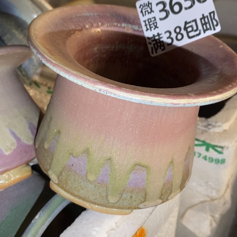 罐3630 微瑕38包邮景德镇陶瓷