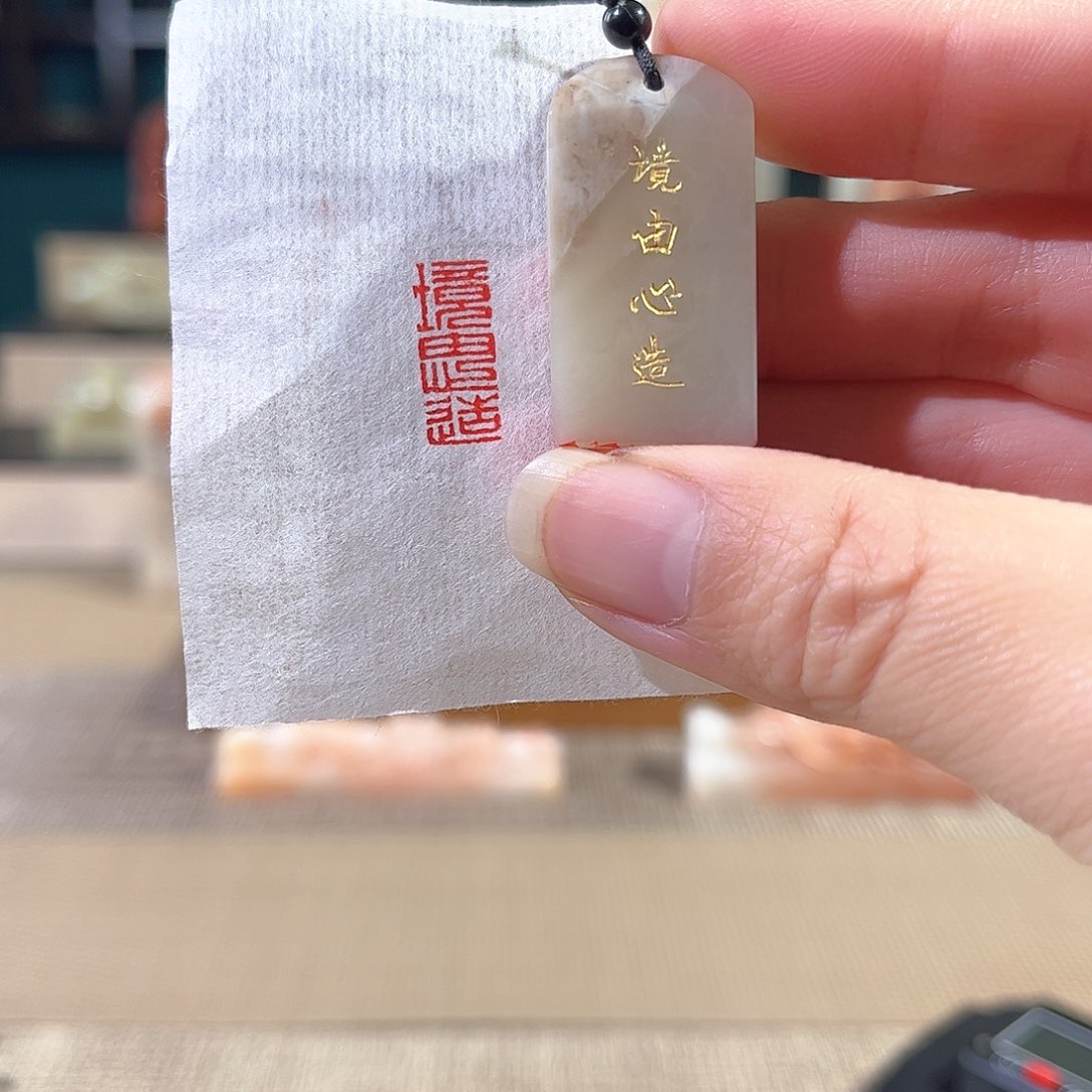 昌化石印石印章印石111111